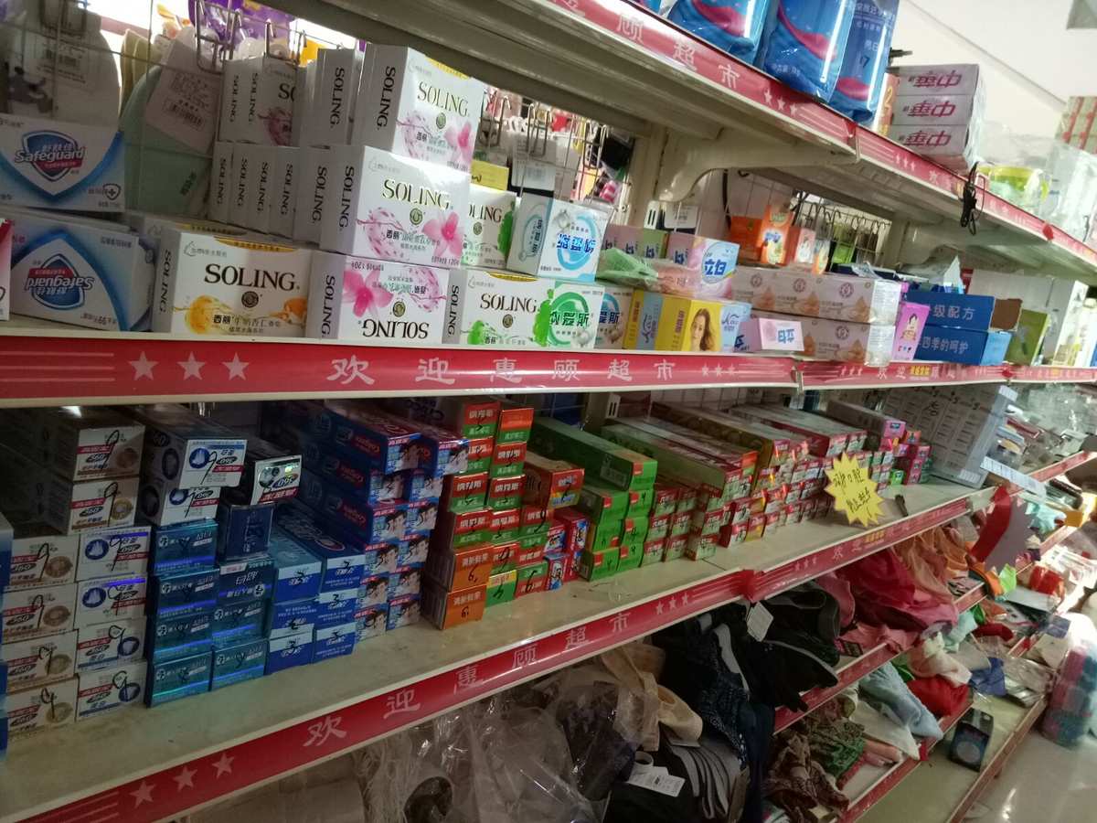石家莊華北食品城 一站式日用百貨超市配送服務(wù)解析
